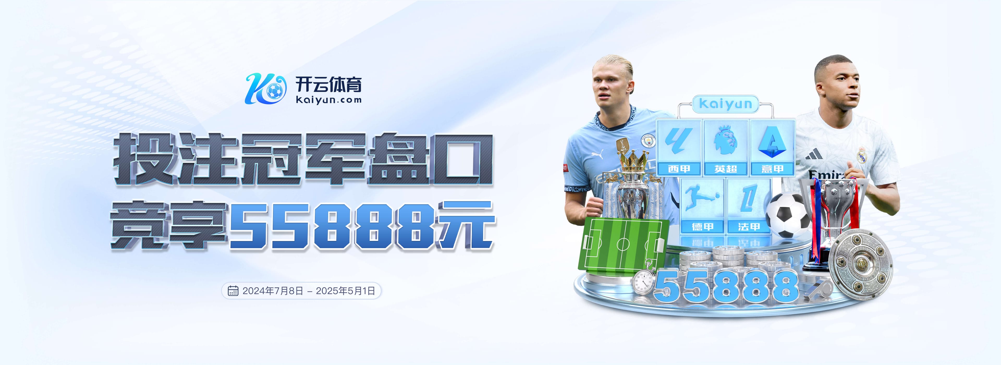 罗马诺:34岁拉姆塞与墨西哥美洲狮解约,再次成为自由球员